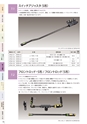 株式会社三工社　2014製品総合カタログ　鉄道信号編